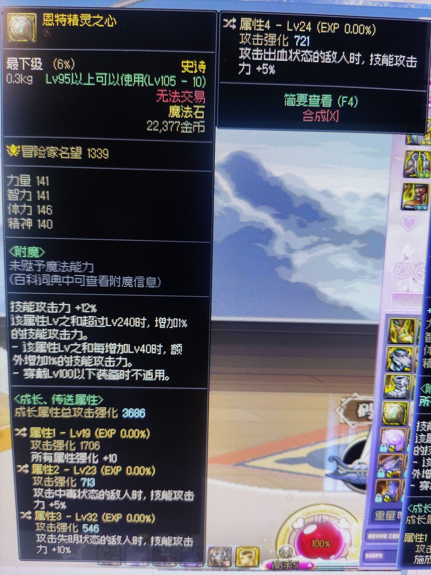 毒王大佬帮忙看看这两个自定义怎么玩2