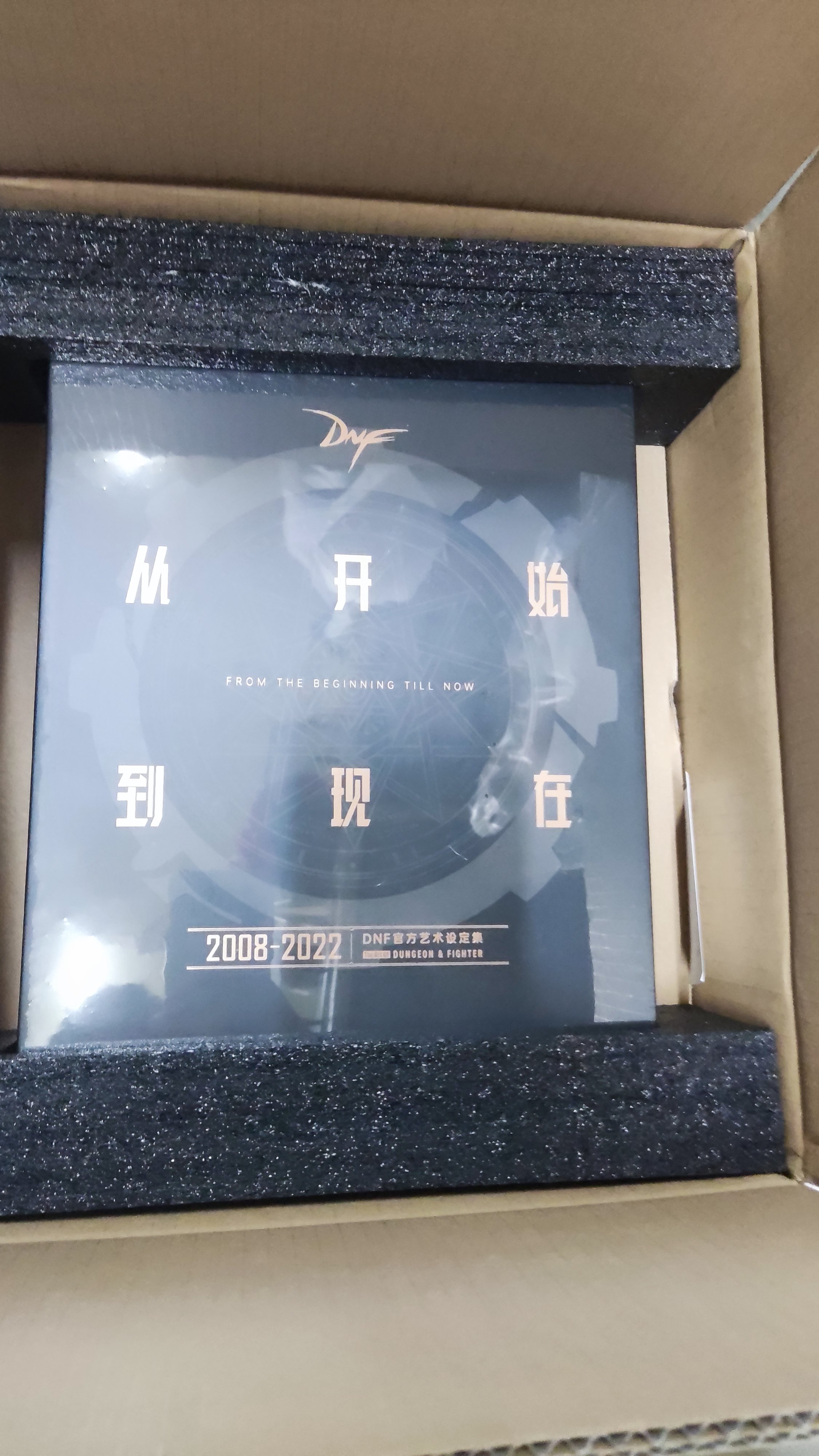 时隔四个月的设定集周边1