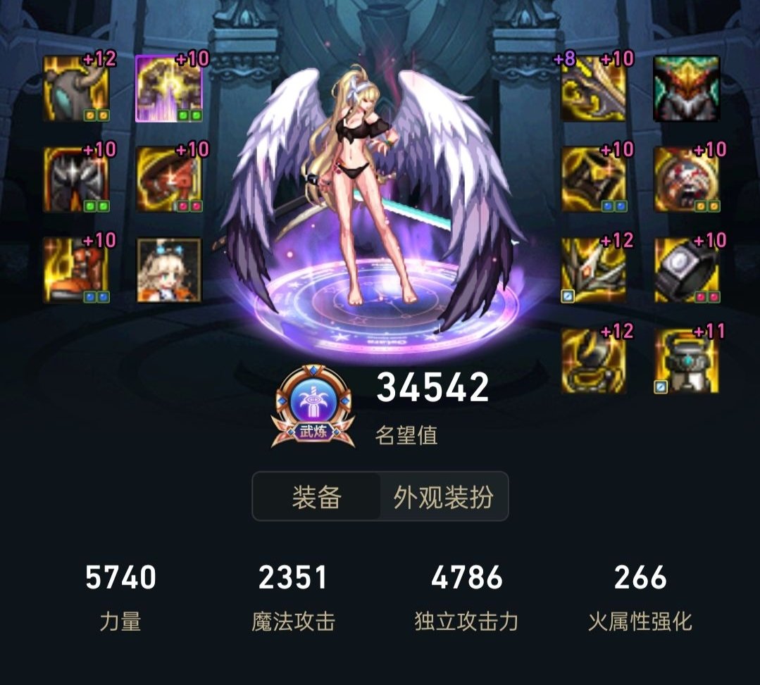 出血换直伤了1