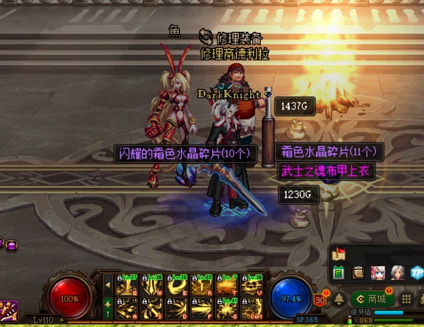 为何满级角色天天爆武士之魂防具。2