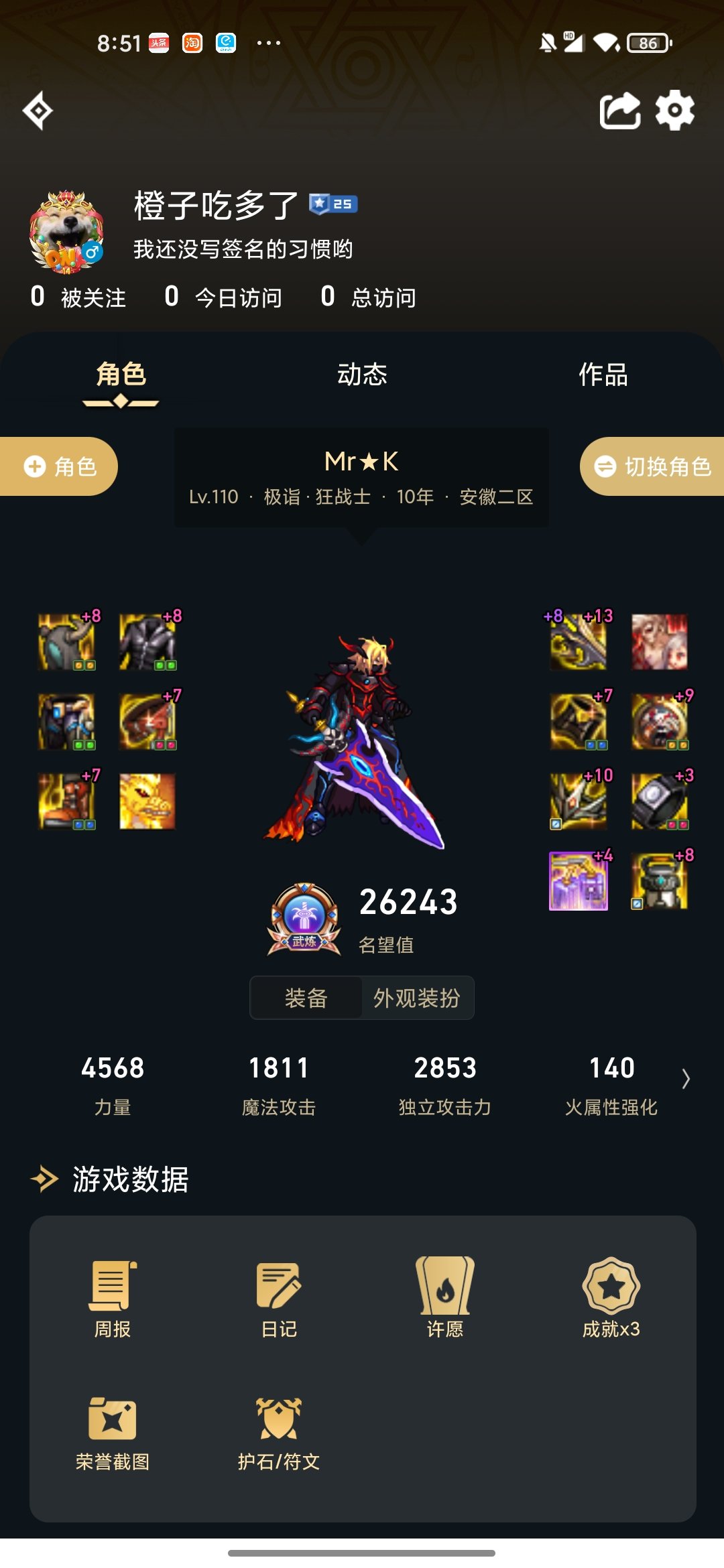 求助。现阶段如何1