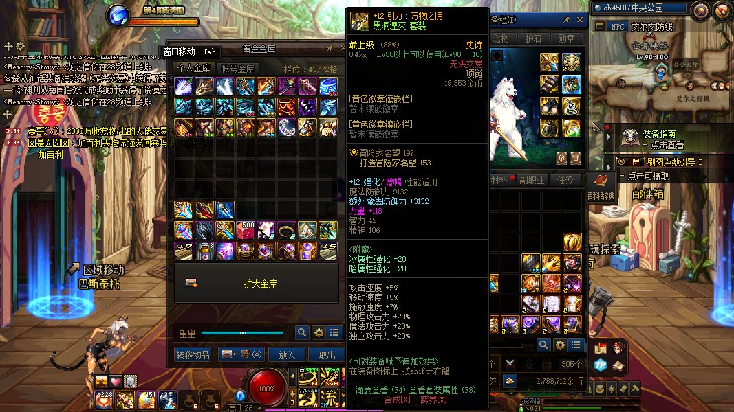 刚回归  小号上了个红12的项链1