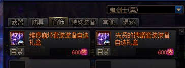 刚回归  小号上了个红12的项链2