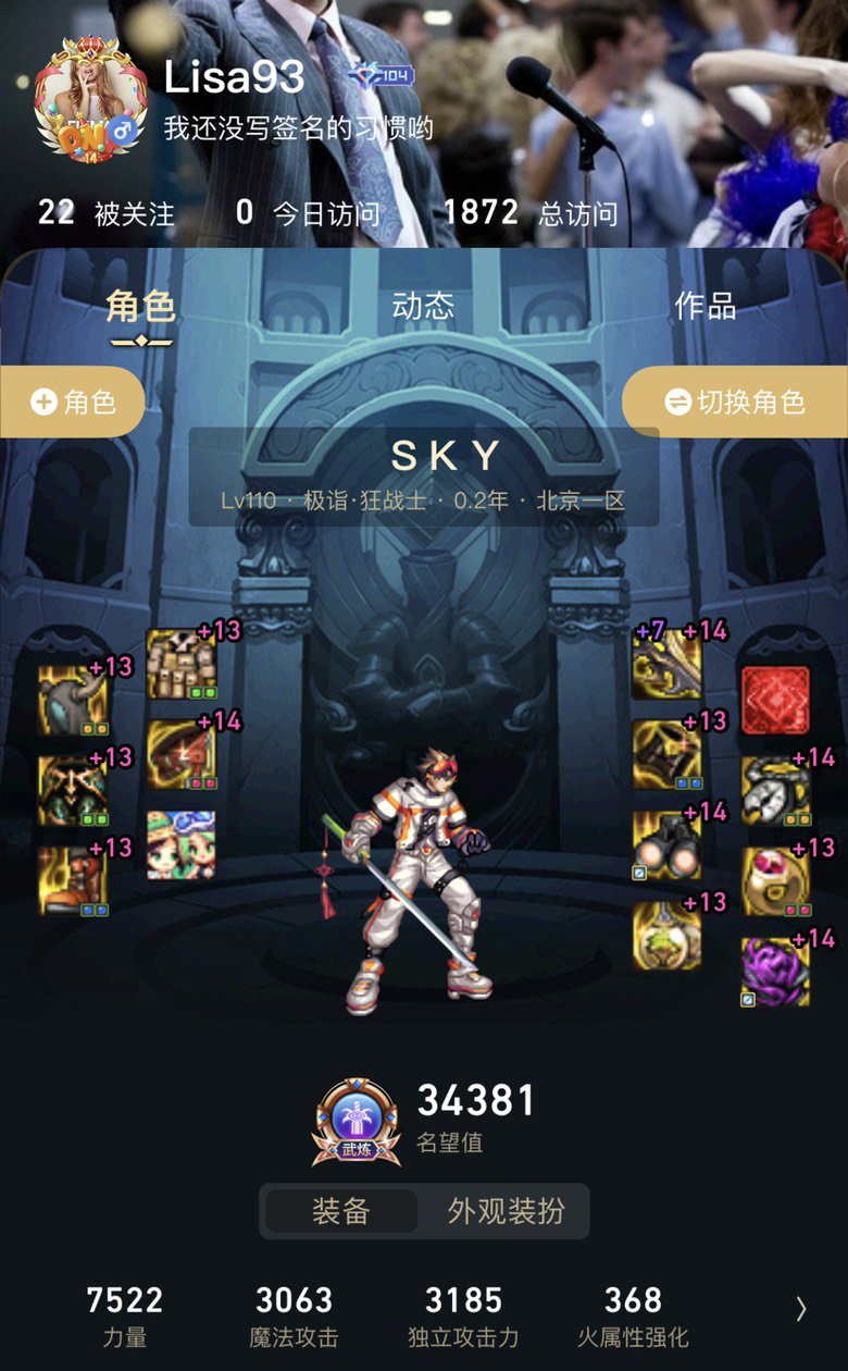 现版本多少名望可以摆烂不用刻意堆名望1