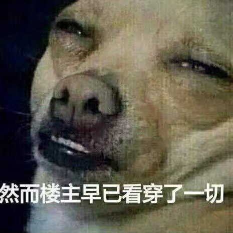 手戳鞋子明明才8%技攻，还牺牲了手感，凭什么就是顶配？1