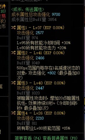 自定义词条转移1