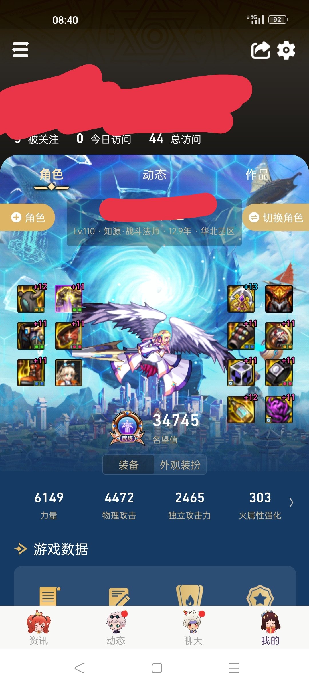 请大佬帮助做出调整1