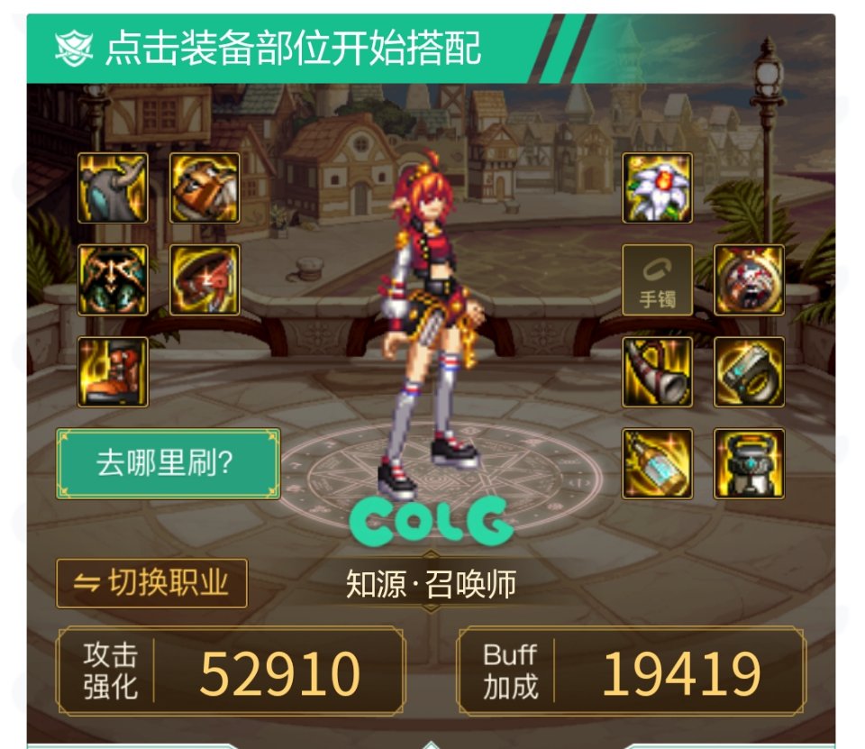 刚回来的召唤提问1