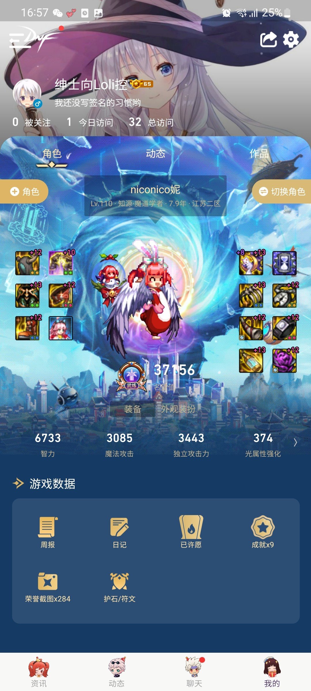 关于盖盖属强附魔的选择1