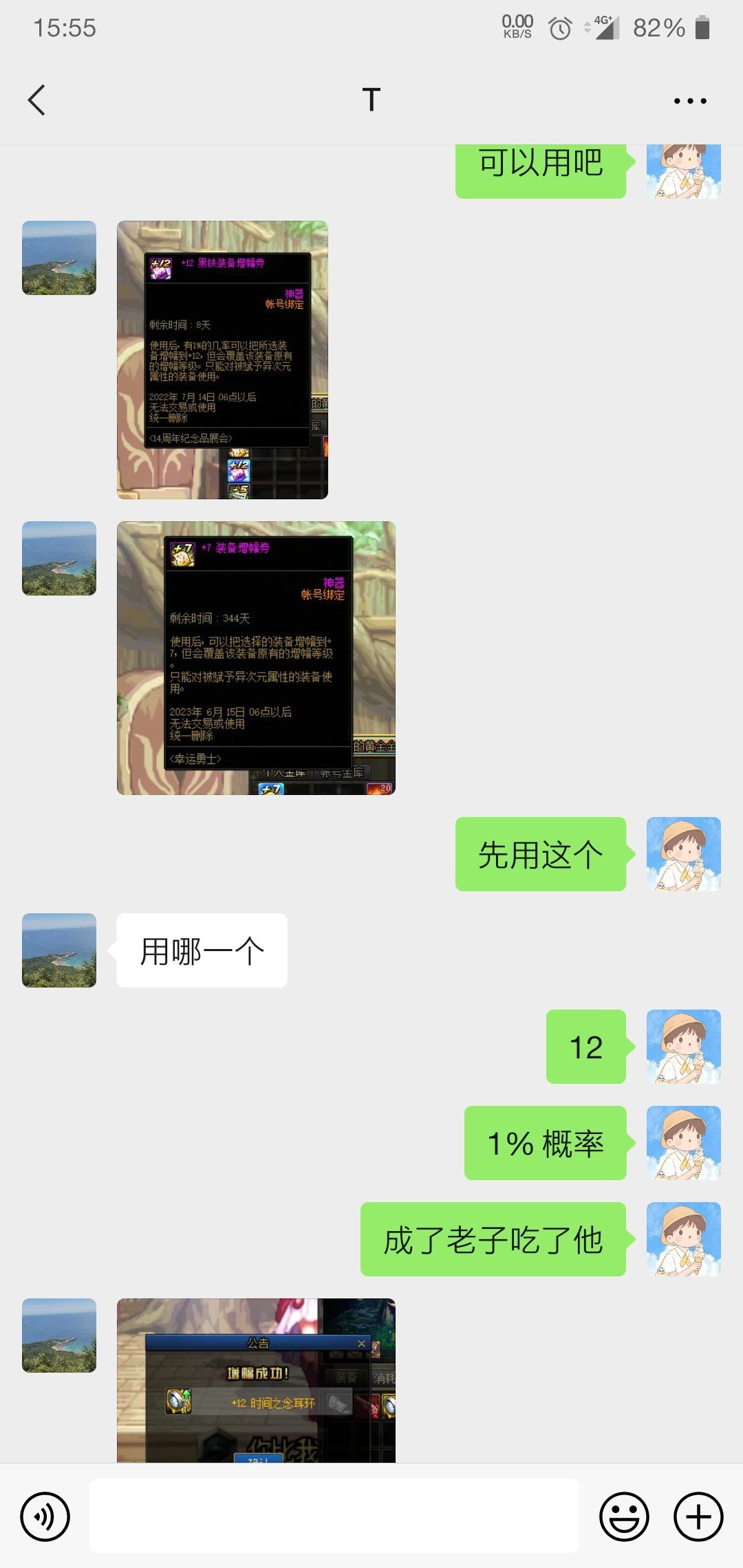 就离谱。1