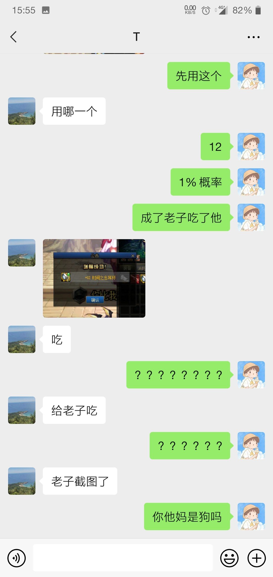 就离谱。2