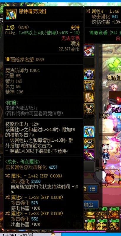 兄弟们，这种异常➕伤害的是毕业的吗1