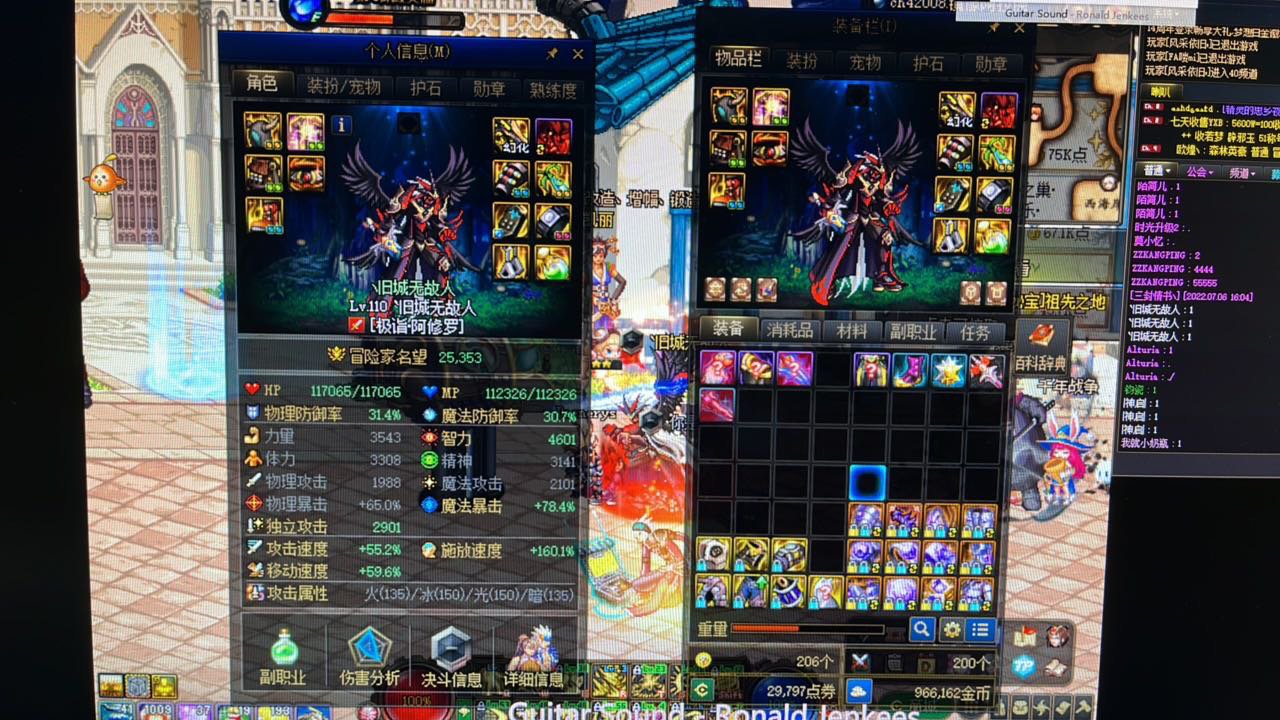小瞎子手镯选择1