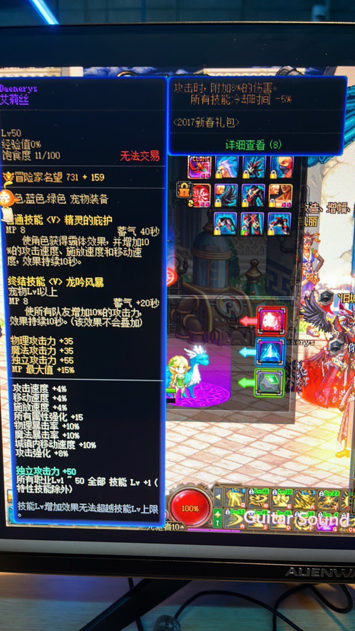 小瞎子手镯选择2