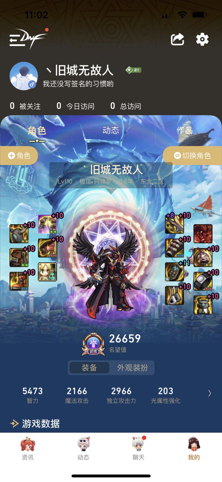 充值夏日套还是花钱买白金和称号？1