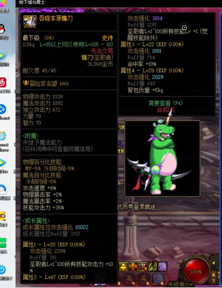 这词条可以吧1