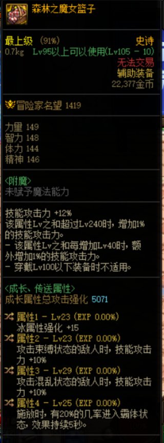 有此神物，桩王非我莫属？1