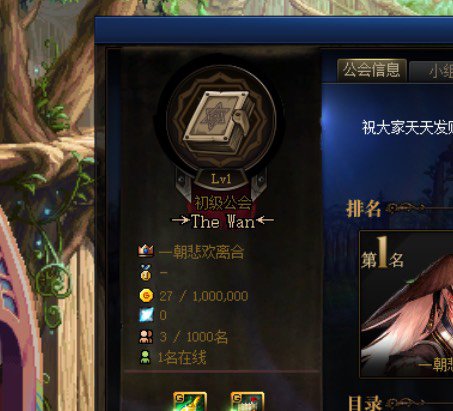 跨六→The　Wan←工会收人1