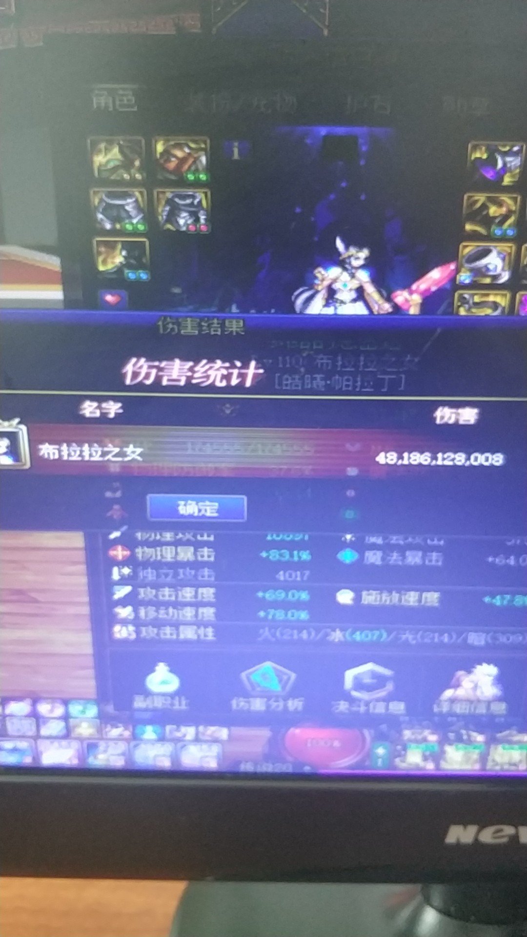 手搓4键打个桩按的我手酸1