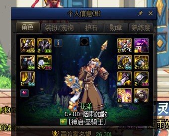 想问一下奶爸带重奏者可以么1