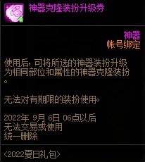 夏日套多买多送阉割，八套的朋友注意一下2