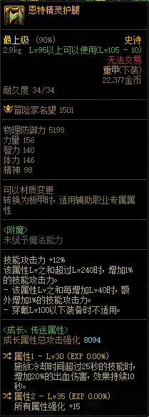 自定义史诗25秒触发条件对黑武的限制2