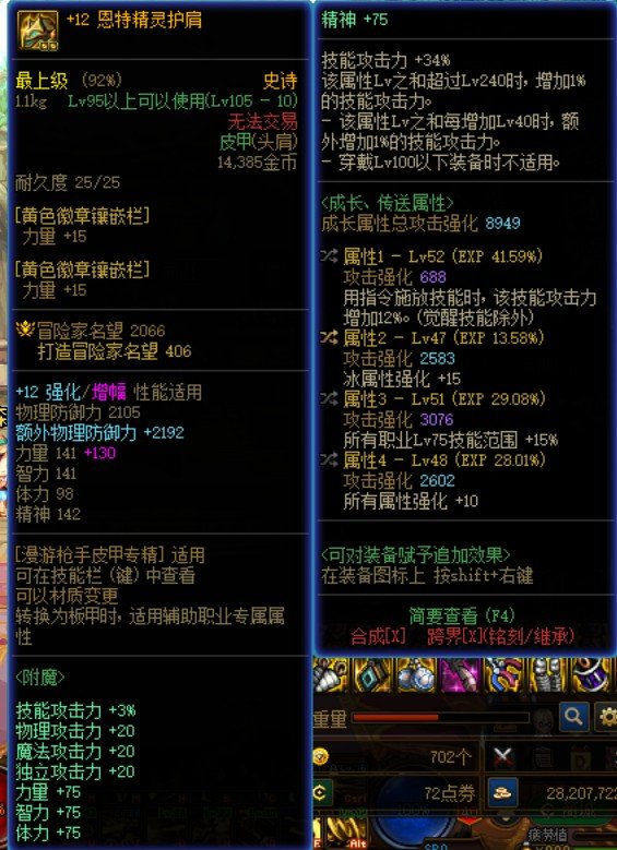 提前进入下个版本，开始负重训练。1