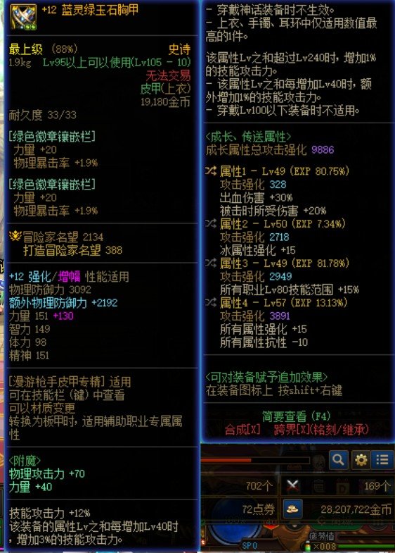 提前进入下个版本，开始负重训练。2