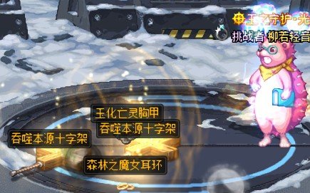 这机要一个图装备就够分了？1