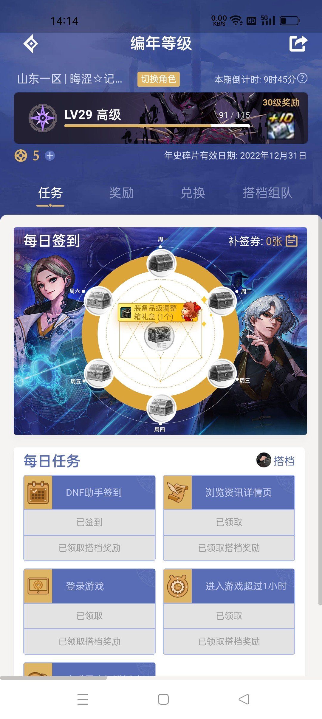还有比我惨的么！1