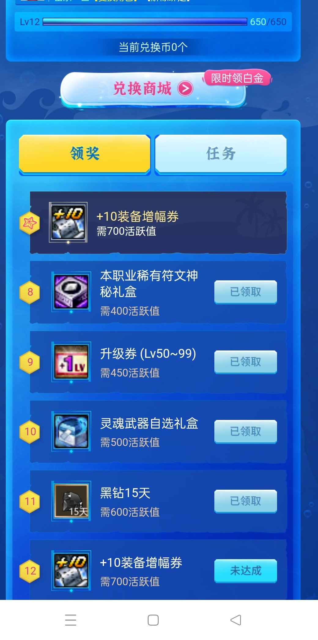 还有比我惨的么！2