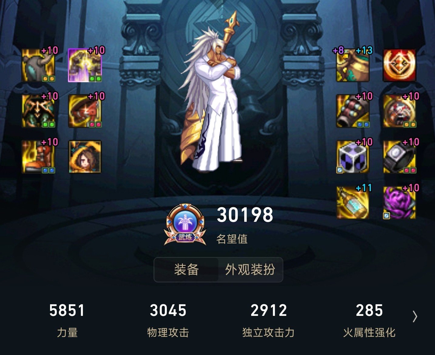 作为又懒又没钱的单角色玩家，我尽力了。。1