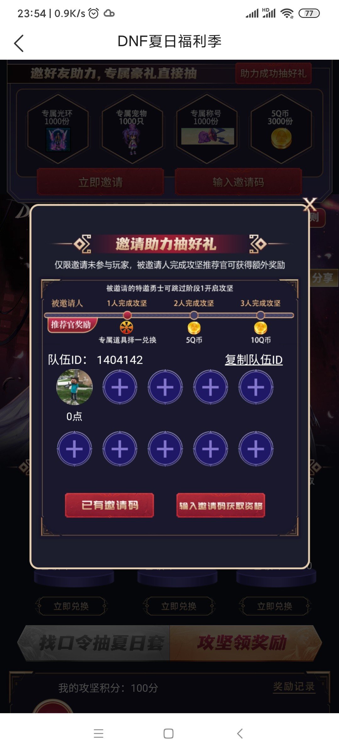 hello语音组队混宠物咯1
