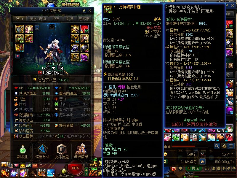 出了个完美自定义裤子，还不能发糖，晒一下1
