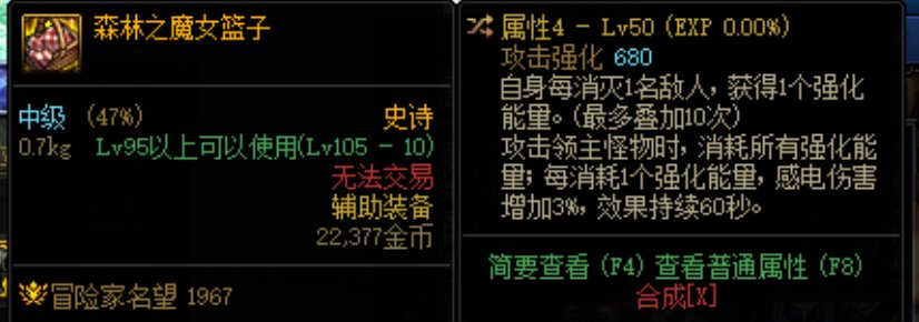 刷了这么多天自定义，刷出来感电异常流雏形了2
