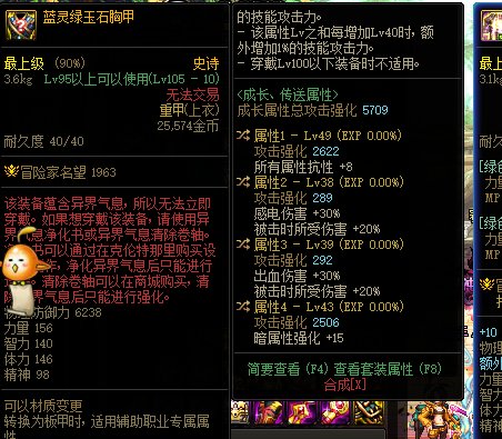 这几件自定义有没有发展空间？适合哪几个职业？2