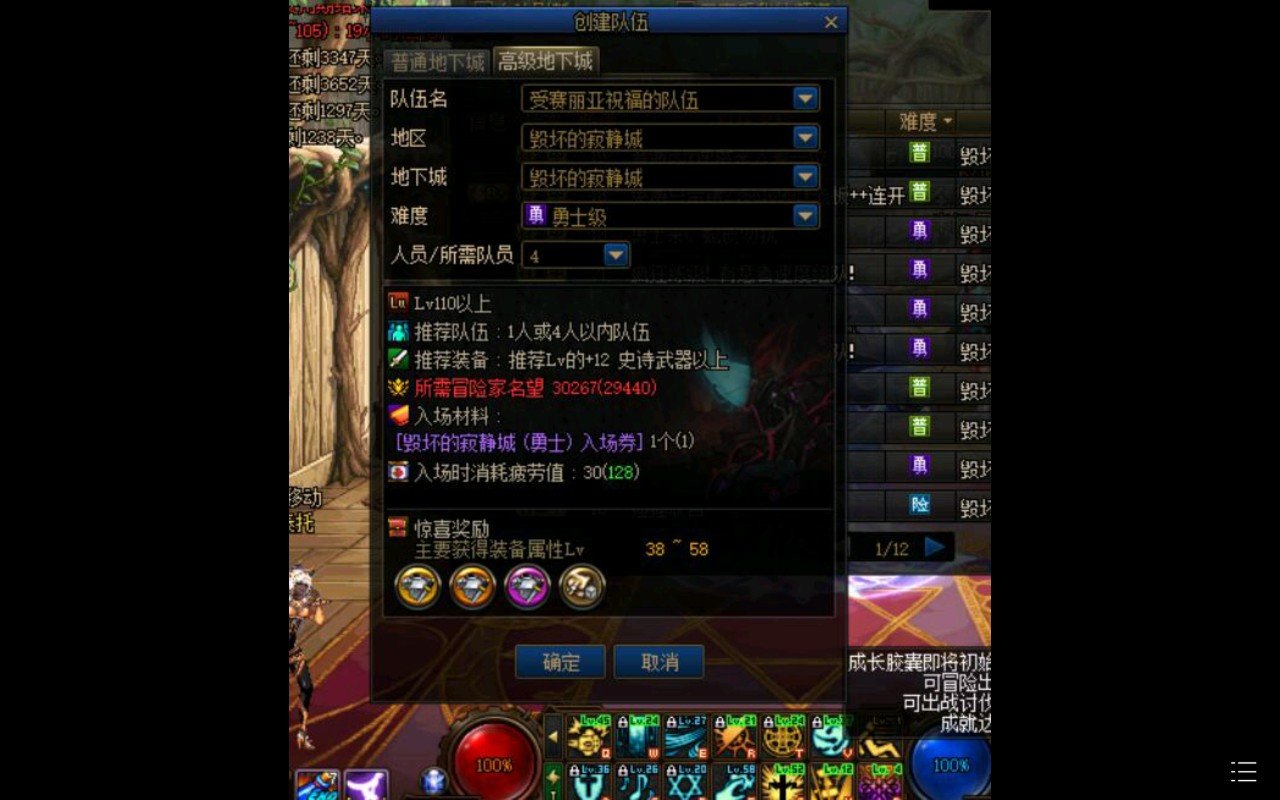 这活动咋用1
