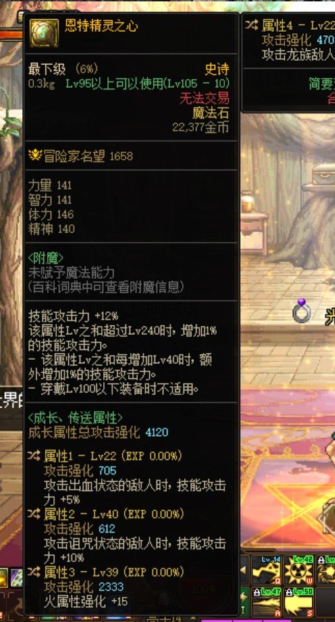 出了个自定义右槽也不知道有没有用1