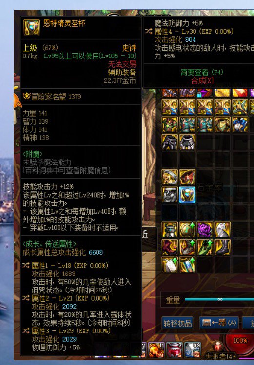 求大佬看看这个自定义左槽可以毕业吗？1