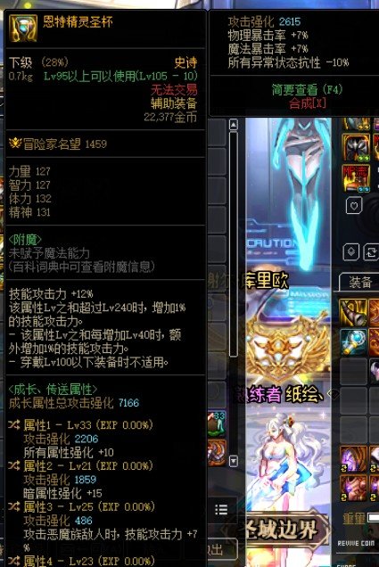 帮忙看看这三自定义。能用么。怎么弄好。1