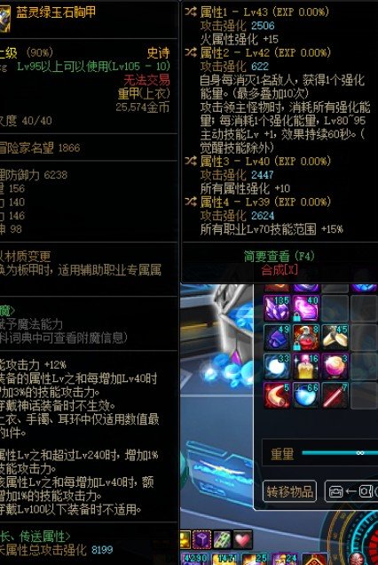 帮忙看看这三自定义。能用么。怎么弄好。3