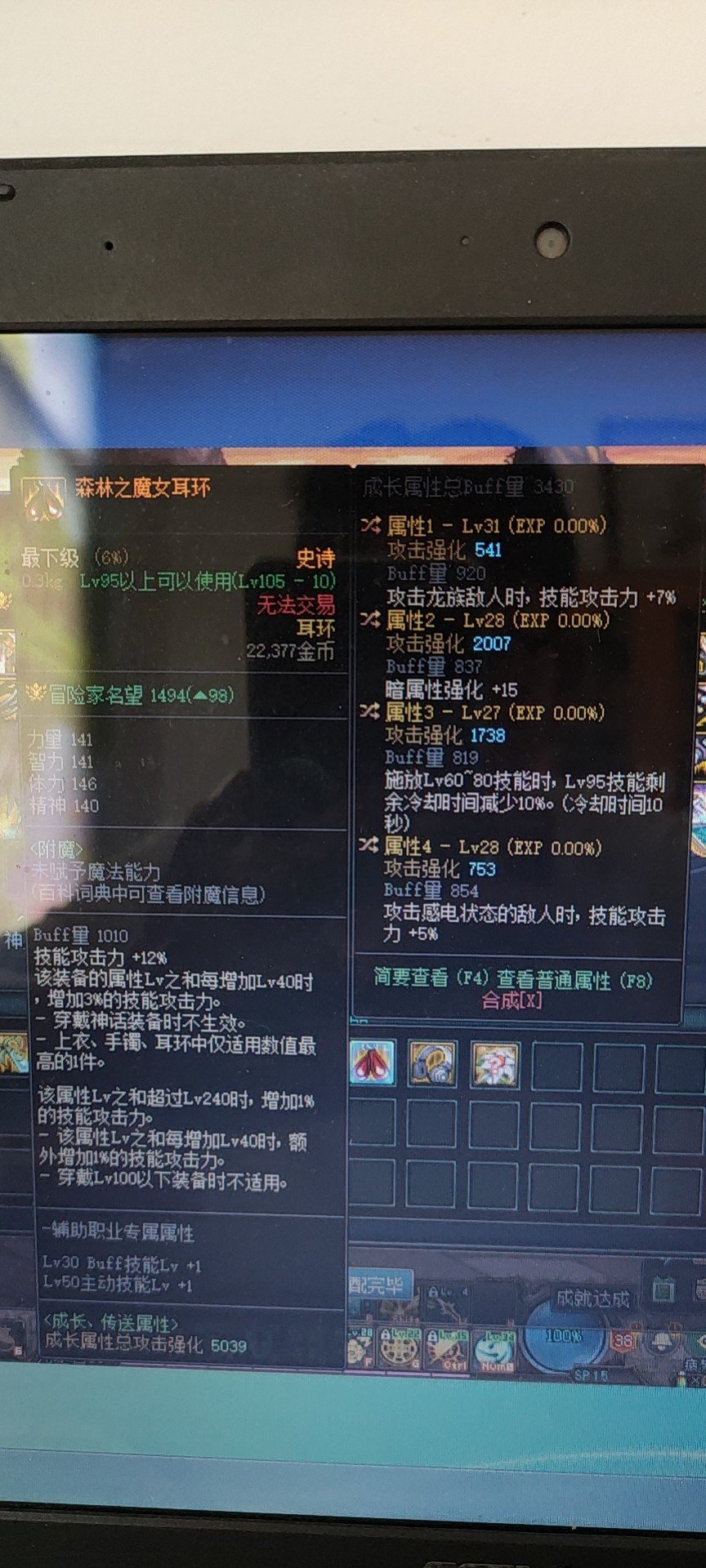 瞎子用这个自定义耳环能否替代掉常规耳环1