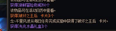 这每日罐子很得劲啊2