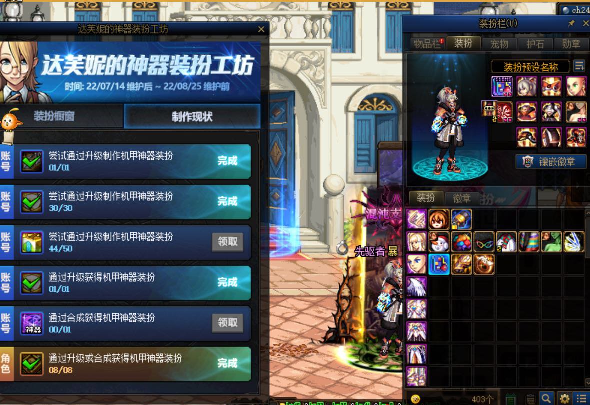柔道摆脱大翅膀1