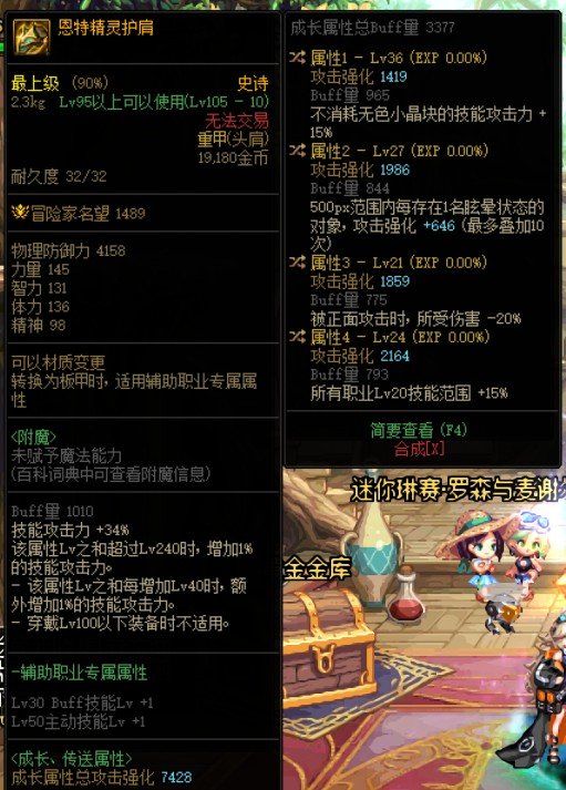鉴宝环节2