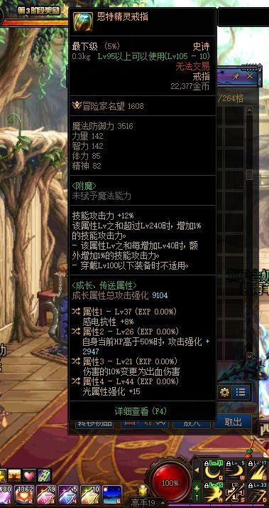 这个戒指哪个用好点？1