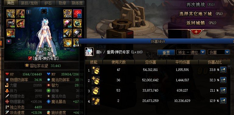大家来玩轰炸姬！！！1