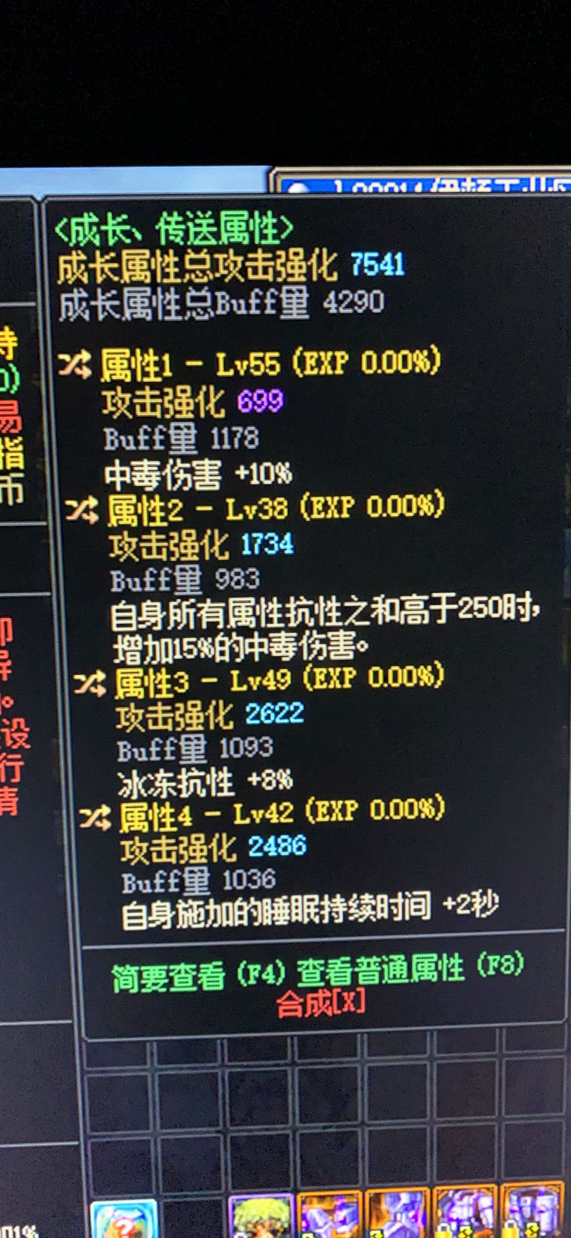 毒伤流毒王的话，这个戒指算毕业吗1
