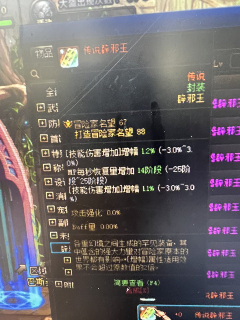 辟邪玉选择，价格差不多的话那个好？1