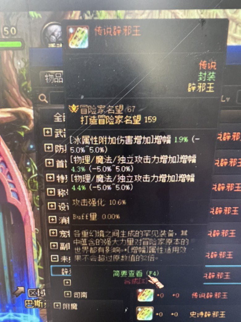 辟邪玉选择，价格差不多的话那个好？2